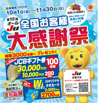 JUV労Ӎ