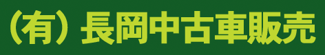 �i�L�j�������ÎԔ̔�