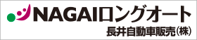 NAGAIOI[g 䎩Ԕ̔ij