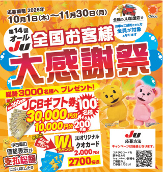 JU�V���労�Ӎ�